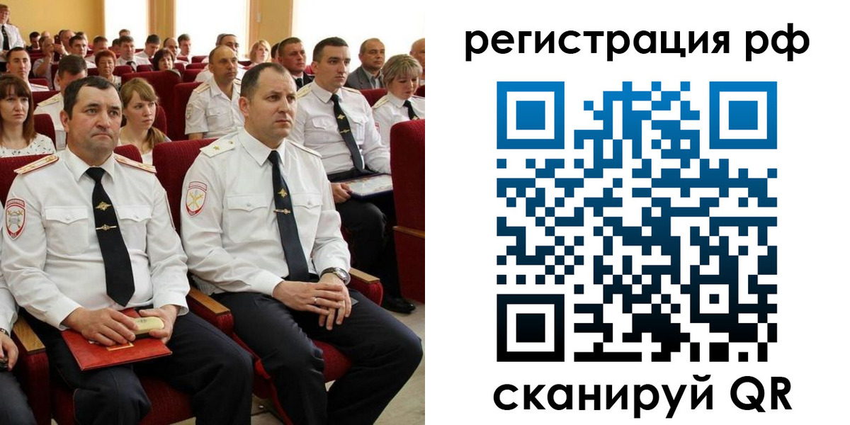 прописка для кредита в Благодарном