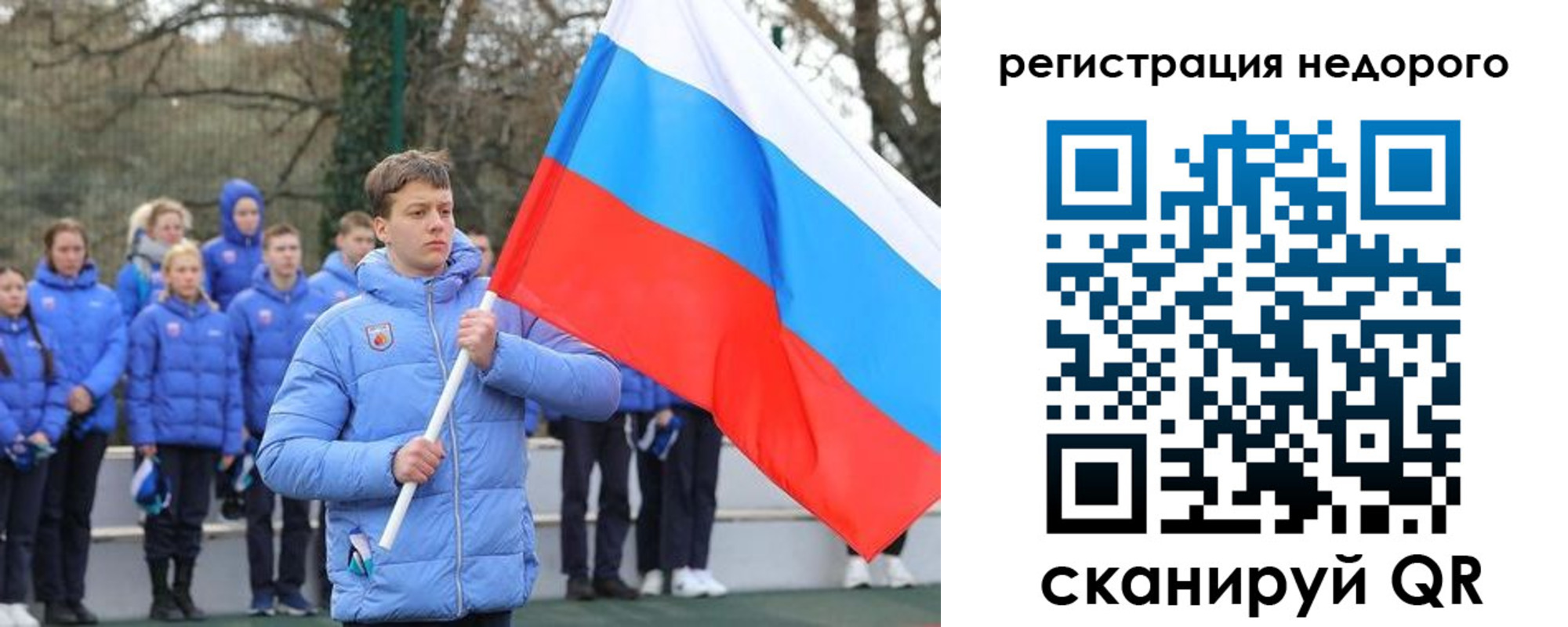 регистрация для школы в Благодарном