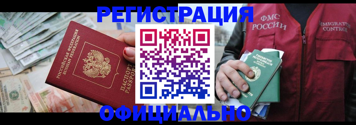 регистрация для дет. сада в Благодарном